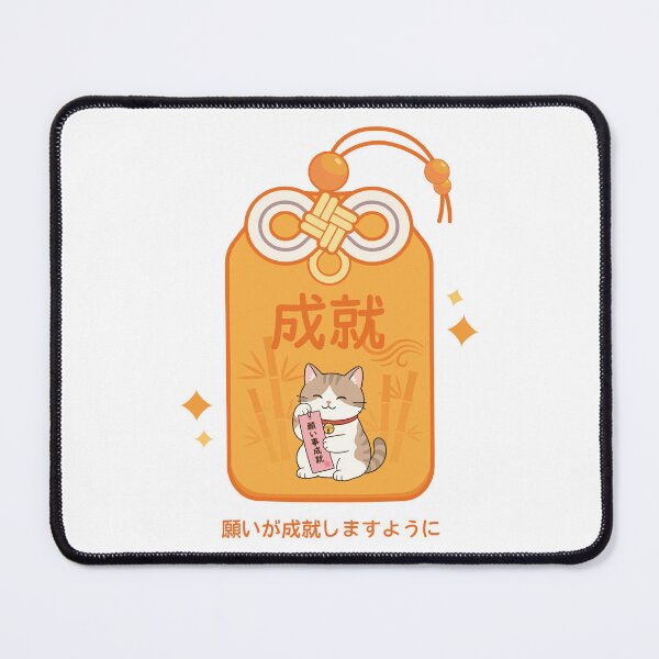 Item preview, Omamori Cat Kawaii Fulfillment Charm Cute Japanese Cat Illustration designed and sold by Muri Neko.