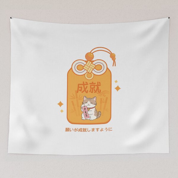 Item preview, Omamori Cat Kawaii Fulfillment Charm Cute Japanese Cat Illustration designed and sold by Muri Neko.