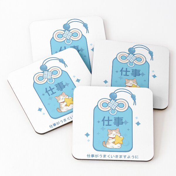Item preview, Omamori Cat Kawaii Work Charm Cute Japanese Cat Illustration designed and sold by Muri Neko.