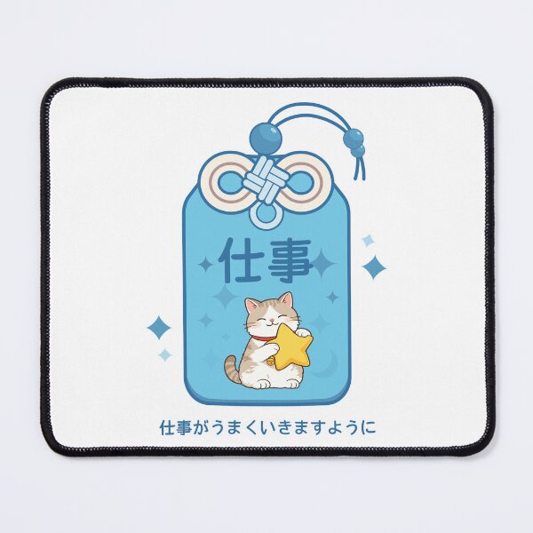 Item preview, Omamori Cat Kawaii Work Charm Cute Japanese Cat Illustration designed and sold by Muri Neko.