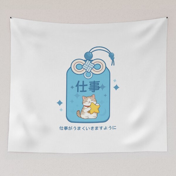 Item preview, Omamori Cat Kawaii Work Charm Cute Japanese Cat Illustration designed and sold by Muri Neko.