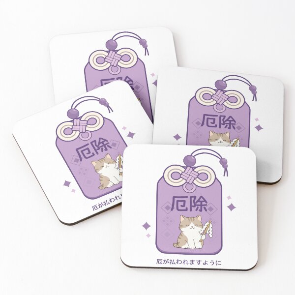 Item preview, Omamori Cat Kawaii Protection Charm Cute Japanese Cat Illustration designed and sold by Muri Neko.