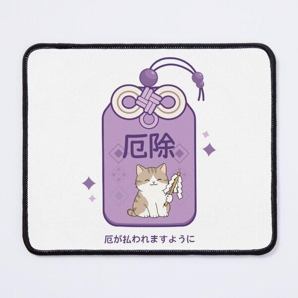 Item preview, Omamori Cat Kawaii Protection Charm Cute Japanese Cat Illustration designed and sold by Muri Neko.