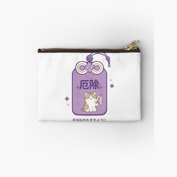 Item preview, Omamori Cat Kawaii Protection Charm Cute Japanese Cat Illustration designed and sold by Muri Neko.