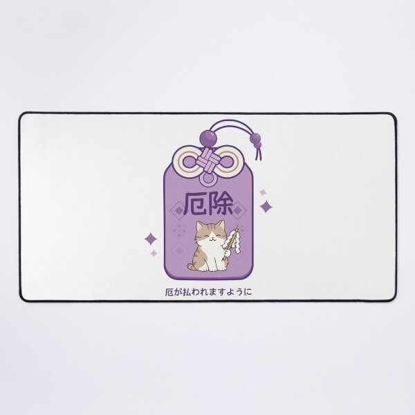 Item preview, Omamori Cat Kawaii Protection Charm Cute Japanese Cat Illustration designed and sold by Muri Neko.