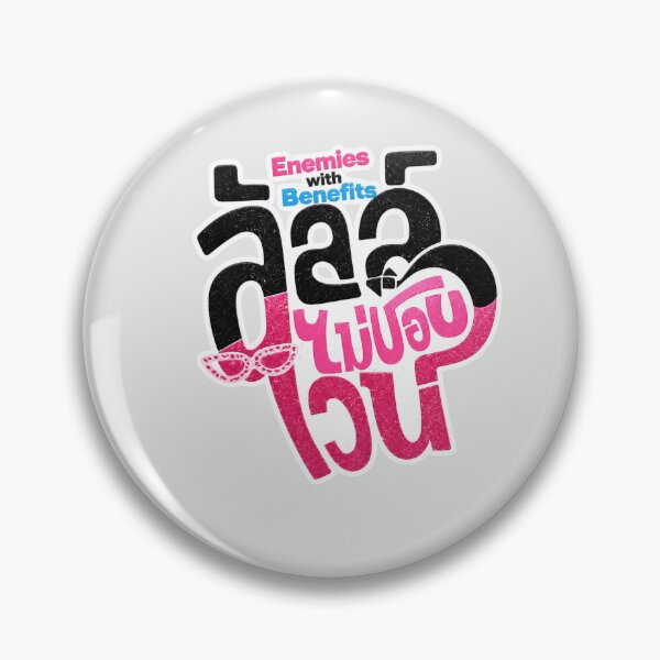Item preview, Enemies with Benefits Aesthetic Logo Design – Thai Romance Drama Inspired designed and sold by TheNoova.
