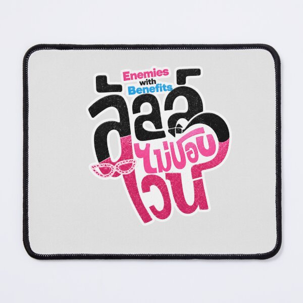 Item preview, Enemies with Benefits Aesthetic Logo Design – Thai Romance Drama Inspired designed and sold by TheNoova.
