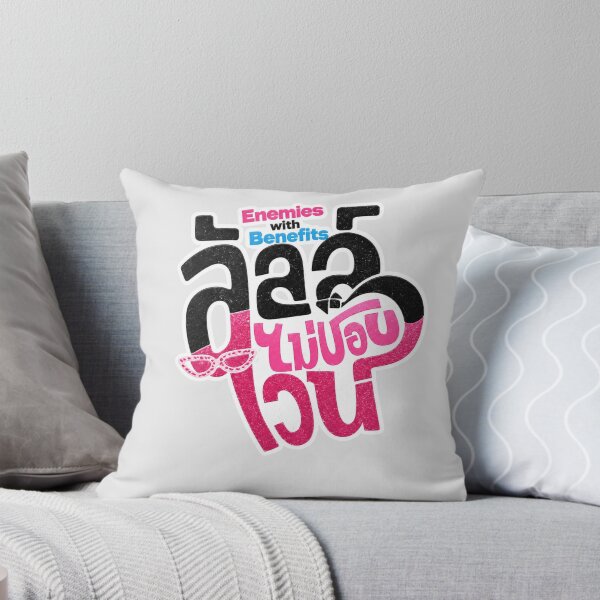 Item preview, Enemies with Benefits Aesthetic Logo Design – Thai Romance Drama Inspired designed and sold by TheNoova.