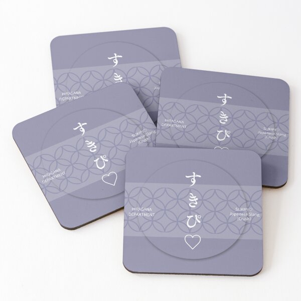 Item preview, Purple SUKIPI（すきぴ♡）– Japanese Slang Shippo Pattern Design designed and sold by HIRAGANA DEPARTMENT.