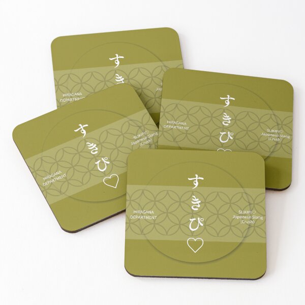 Item preview, Brown SUKIPI（すきぴ♡） – Minimal Japanese Shippo Pattern Design designed and sold by HIRAGANA DEPARTMENT.
