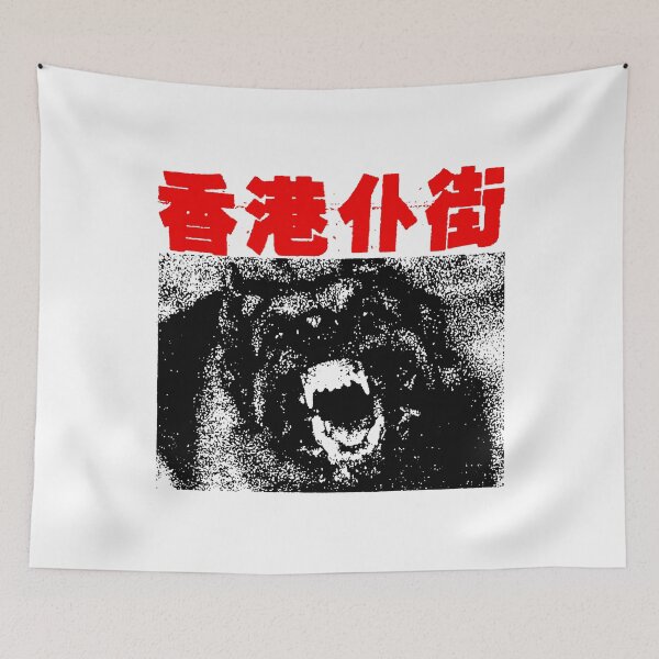 Item preview, Red Chinese Typography designed and sold by nerdyygraphic.