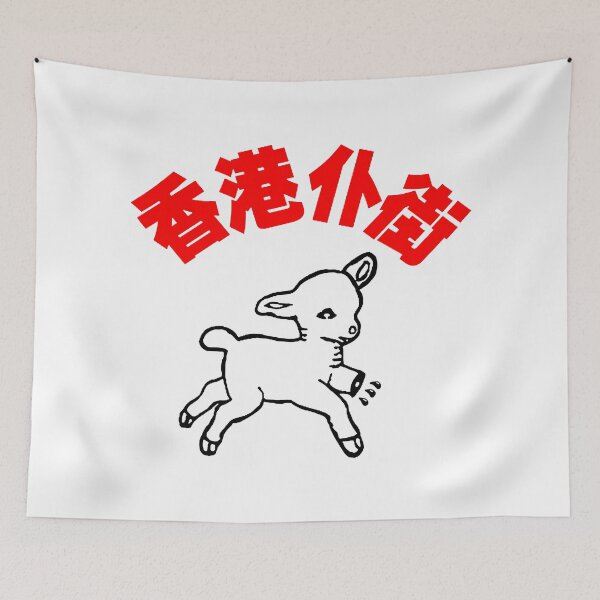 Item preview, Black Silhouette Sheep Line designed and sold by nerdyygraphic.
