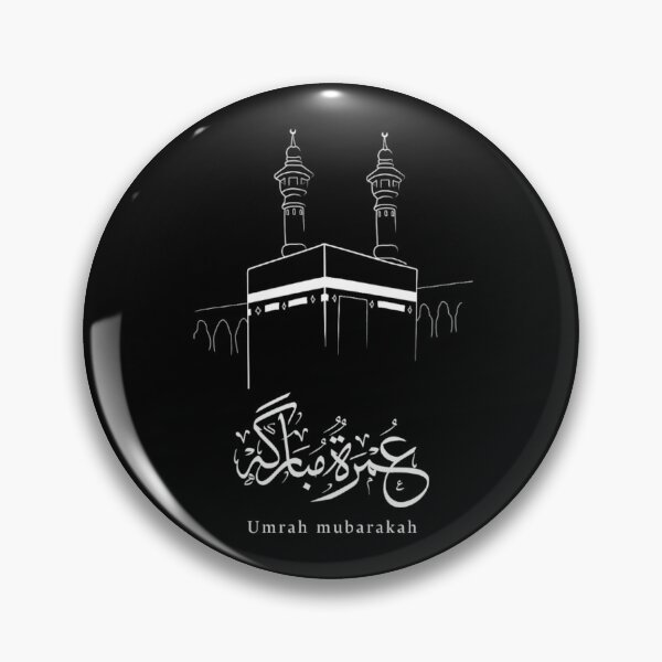 Item preview, Umrah Mubarak Arabic Calligraphy – Islamic Kaaba Wall Art, Muslim Gift Design designed and sold by Noor_Creations.