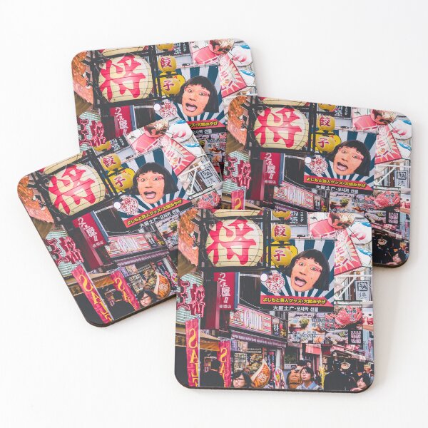 Item preview,  Japan downtown -OSAKA towncityscape- designed and sold by LOVEARTDESIGN.