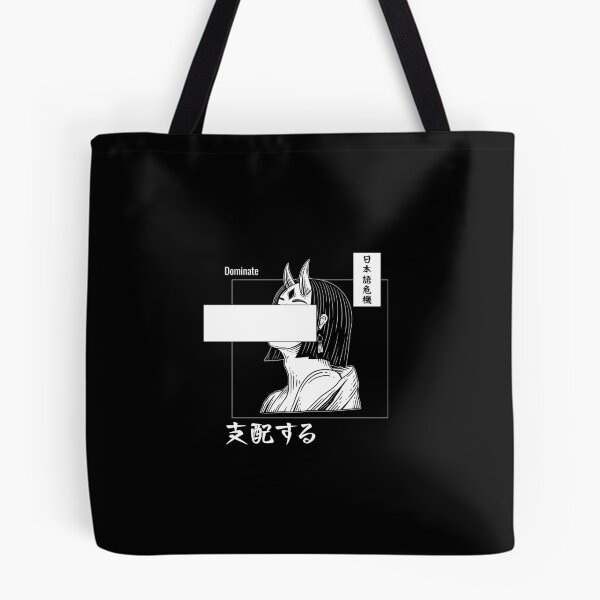 Item preview, Dominate (支配する) designed and sold by Nihongo Crisis.
