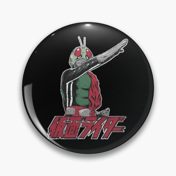 Item preview, First Kamen Rider  designed and sold by Neal001.