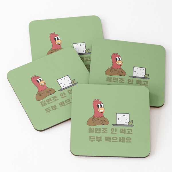 Item preview, Don't Eat Turkey, Eat Tofu Thanksgiving Korean designed and sold by DJCartoonDesigns.