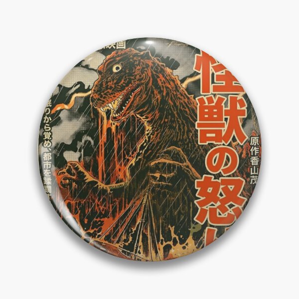 Item preview, Vintage Kaiju Monster Japanese Manga Poster - Kaiju no Ikari designed and sold by zumerdiego.