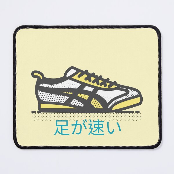Item preview, Fast Runner Japanese designed and sold by DJCartoonDesigns.