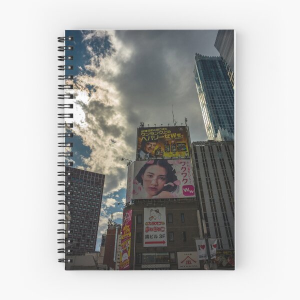 Item preview, Tokyo Skyscraper and Billboards designed and sold by Srdjan Petrovic.