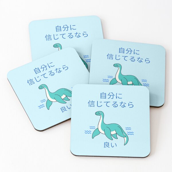 Item preview, Loch Ness Monster Nessie Believe in Yourself designed and sold by DJCartoonDesigns.