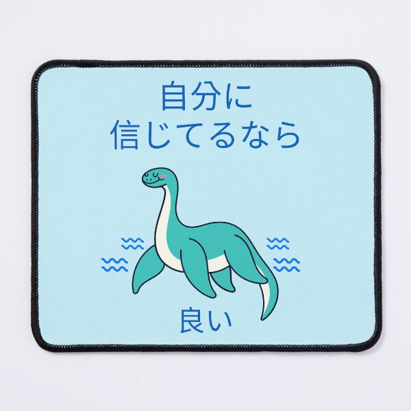 Item preview, Loch Ness Monster Nessie Believe in Yourself designed and sold by DJCartoonDesigns.
