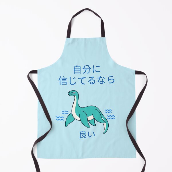 Item preview, Loch Ness Monster Nessie Believe in Yourself designed and sold by DJCartoonDesigns.