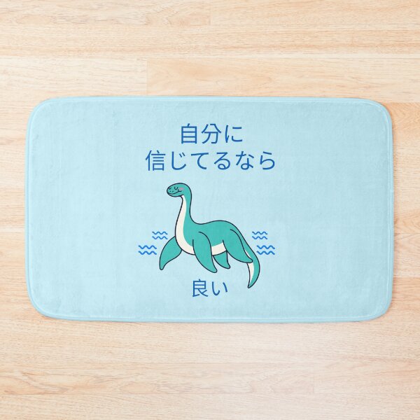 Item preview, Loch Ness Monster Nessie Believe in Yourself designed and sold by DJCartoonDesigns.