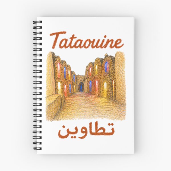 Item preview, Tataouine – alleyway of the Tunisian ksour – pencil style designed and sold by JOANNASKAH.