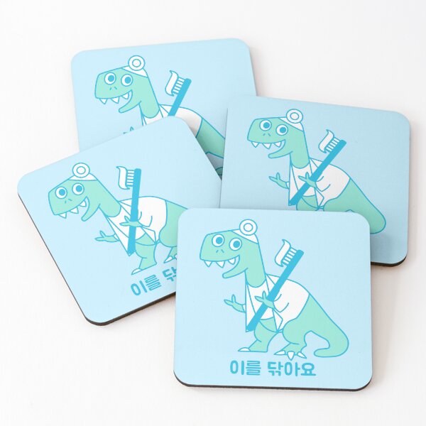 Item preview, Dinosaur Dentist Brush Your Teeth designed and sold by DJCartoonDesigns.