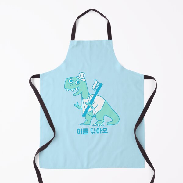 Item preview, Dinosaur Dentist Brush Your Teeth designed and sold by DJCartoonDesigns.