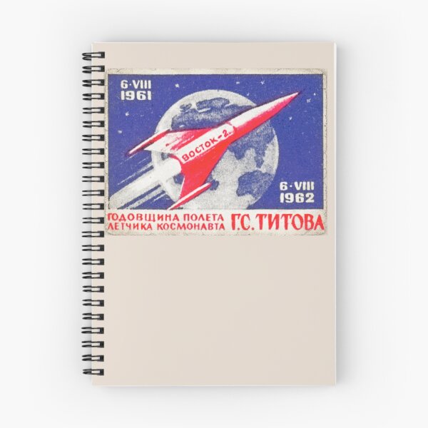 Item preview, Vostok 2 Rocket Gherman Titov Soviet Space Anniversary Art designed and sold by Maljonic.