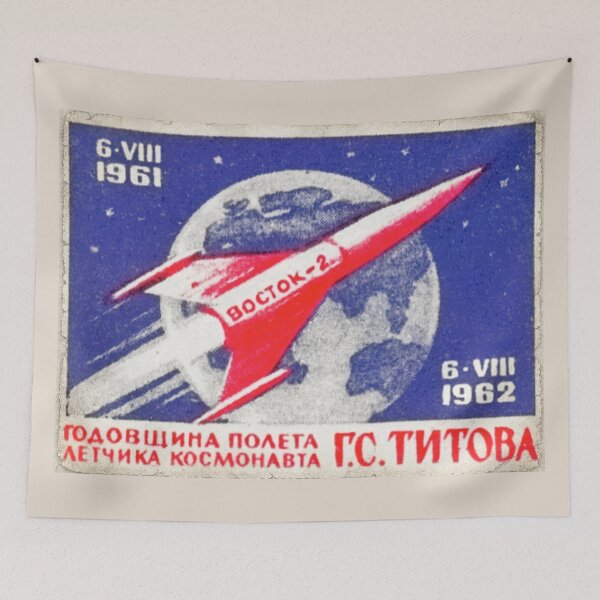 Item preview, Vostok 2 Rocket Gherman Titov Soviet Space Anniversary Art designed and sold by Maljonic.
