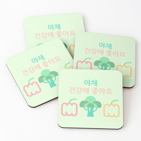 Item preview, Vegetables are Good for You Korean designed and sold by DJCartoonDesigns.