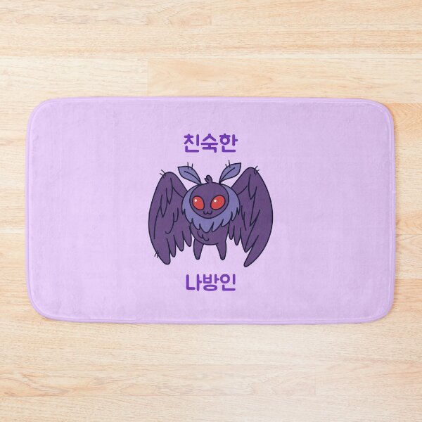 Item preview, Friendly Purple Mothman Creature Korean designed and sold by DJCartoonDesigns.