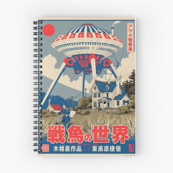 Item preview, The Sky Falls on Edo designed and sold by Retro Type.