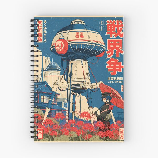Item preview, War of the Cosmic Beasts designed and sold by Retro Type.