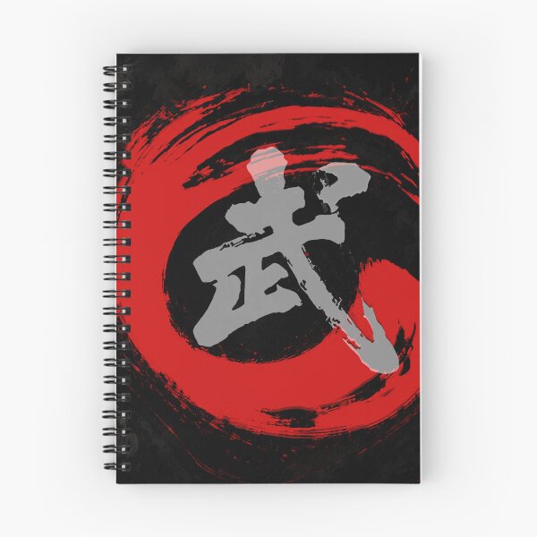 Item preview, Wushu Kung Fu designed and sold by Fei Long Design Hub.