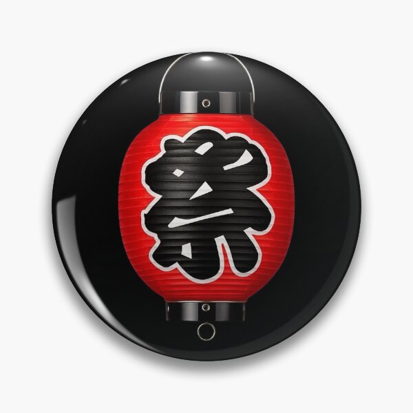 Item preview, Matsuri Chochin - Japanese Festival Lantern designed and sold by SaoriJapanBy.