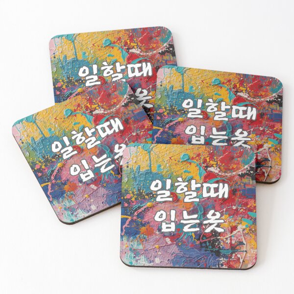 Item preview, Workwear Korean Typography Art designed and sold by checkitbuddy.