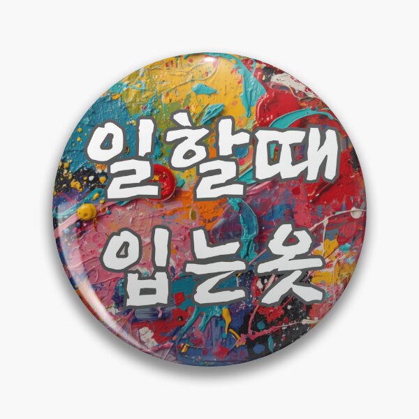 Item preview, Workwear Korean Typography Art designed and sold by checkitbuddy.