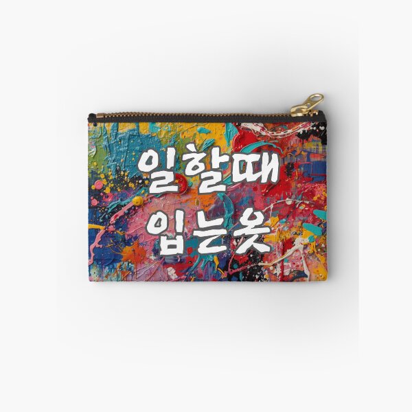 Item preview, Workwear Korean Typography Art designed and sold by checkitbuddy.