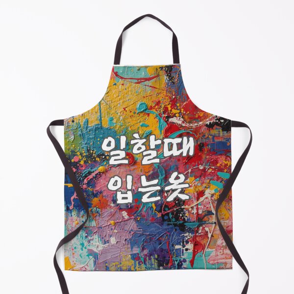 Item preview, Workwear Korean Typography Art designed and sold by checkitbuddy.