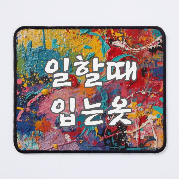 Item preview, Workwear Korean Typography Art designed and sold by checkitbuddy.