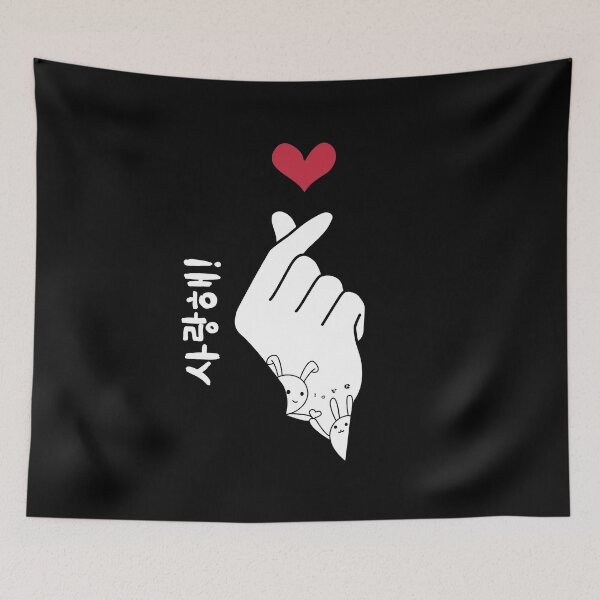Item preview, K-pop Fingerheart Saranghae | Love sign designed and sold by Ferla.