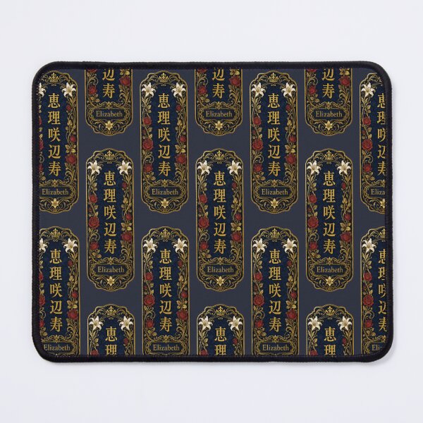 Item preview, Elizabeth Name in Japanese Kanji - Personalized Senjafuda Art Nouveau designed and sold by WabiSabiArts.