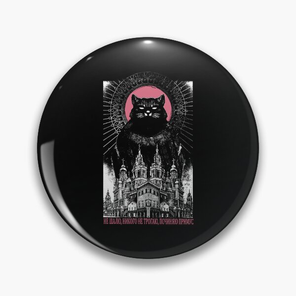 Item preview, The Master and Margarita Cat Behemoth Gothic Cat designed and sold by b3ida-zl.