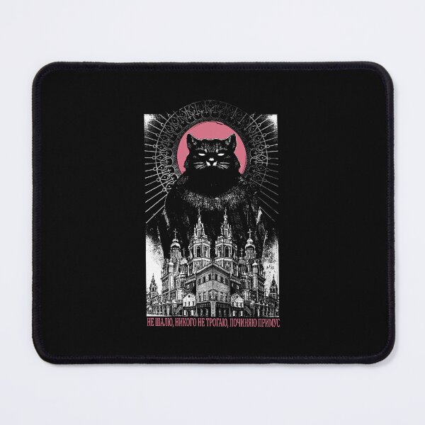 Item preview, The Master and Margarita Cat Behemoth Gothic Cat designed and sold by b3ida-zl.