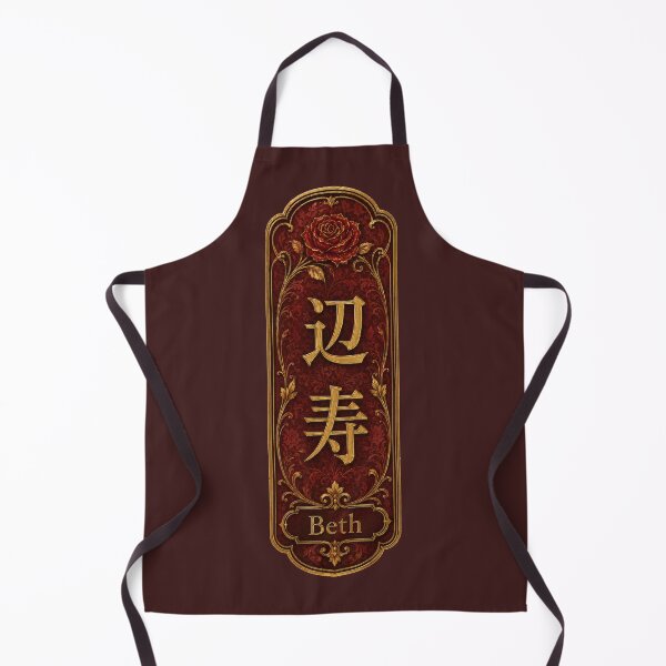 Item preview, Beth Name in Japanese Kanji - Personalized Senjafuda Art Nouveau designed and sold by WabiSabiArts.