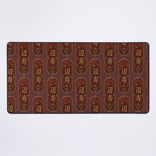 Item preview, Beth Name in Japanese Kanji - Personalized Senjafuda Art Nouveau designed and sold by WabiSabiArts.